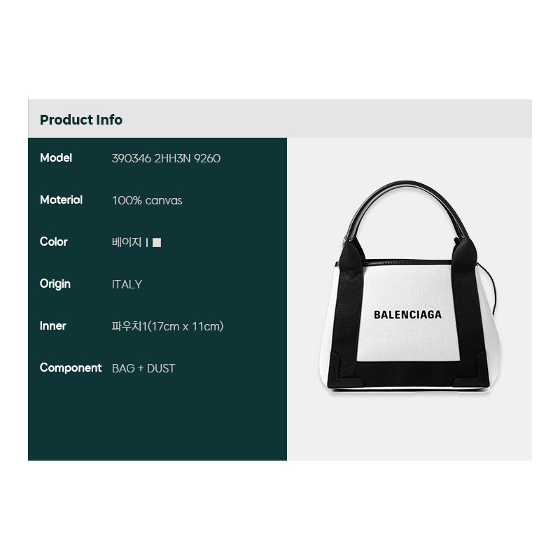 BALENCIAGA Cabas小姐單肩包，編號：A_390346 2HH3N-1