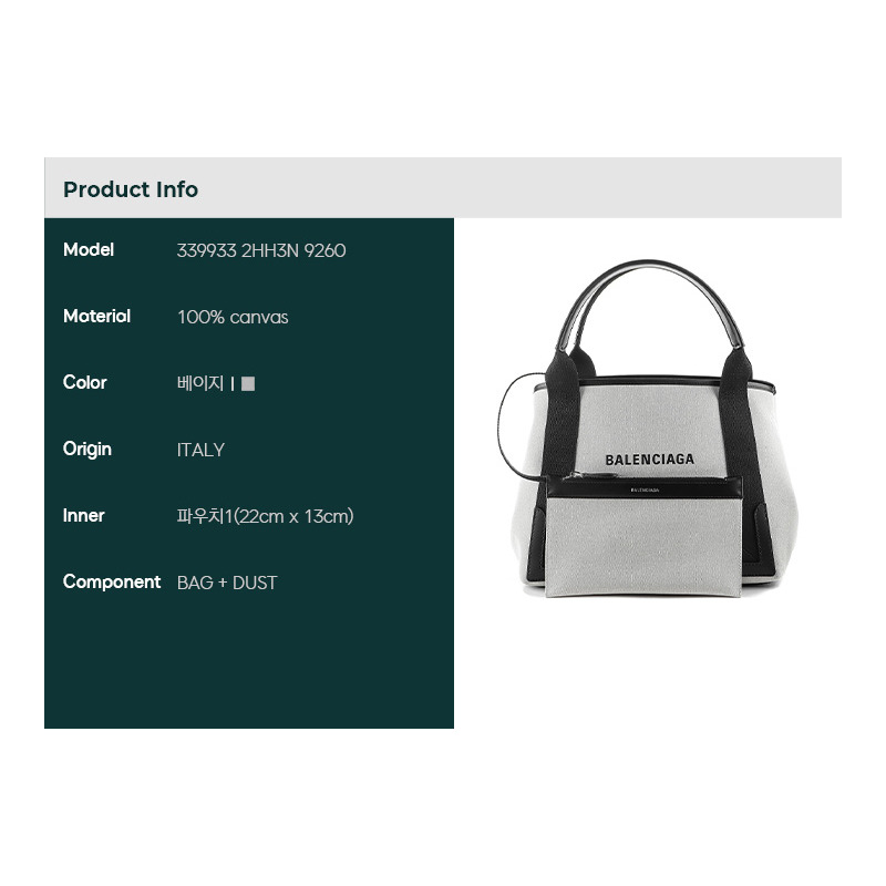 BALENCIAGA 卡巴斯手提袋 (A_339933 2HH3N )-1