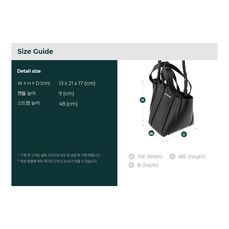 BALENCIAGA 日常手提包（A_672793 15元）-2