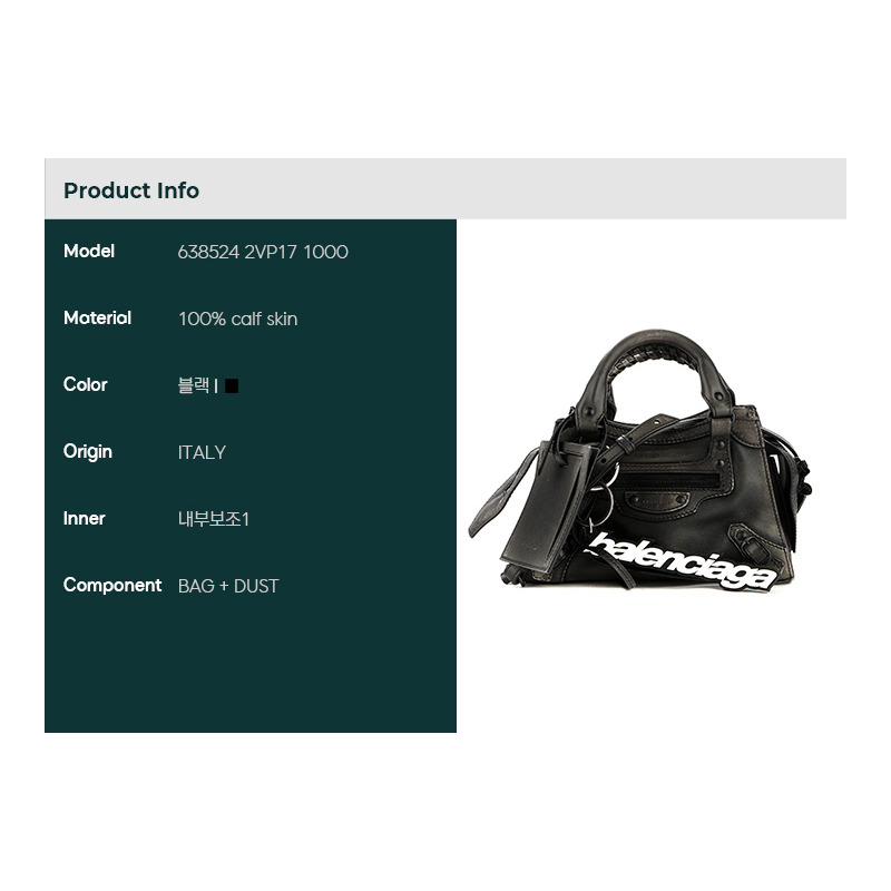 BALENCIAGA 女士新古典迷你手提包，編號：A_638524 2VP17-1