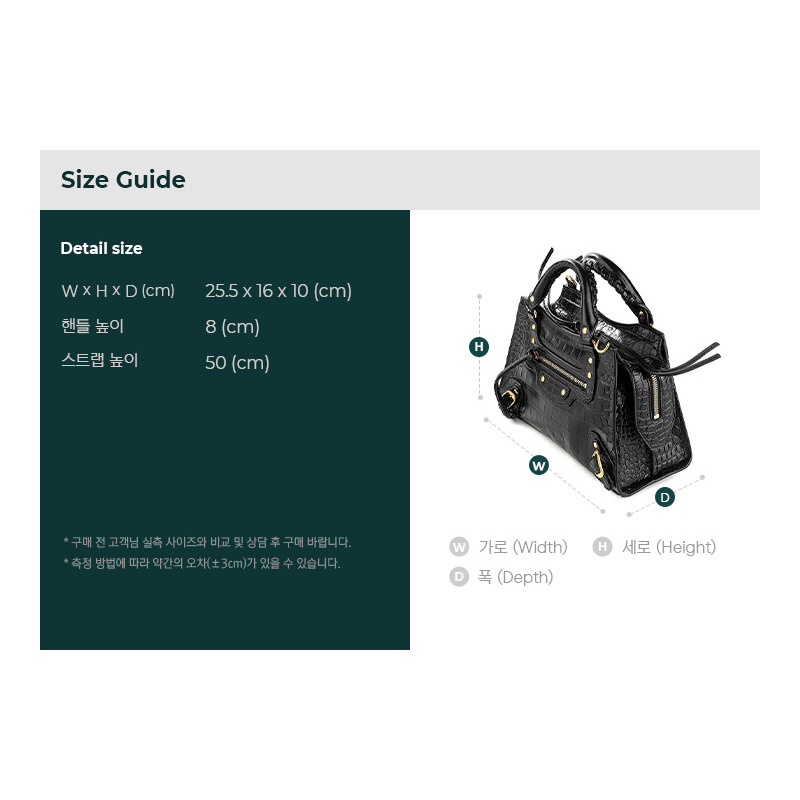 BALENCIAGA 女士新古典主義手提包 23EF1-2