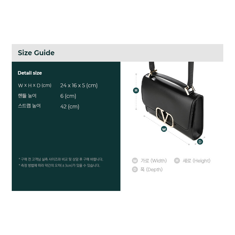 VALENTINO V Logo 單肩包-2