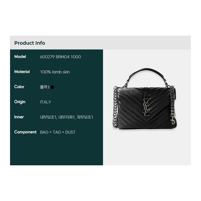 SAINT LAURENT 女士學院風單肩包-1