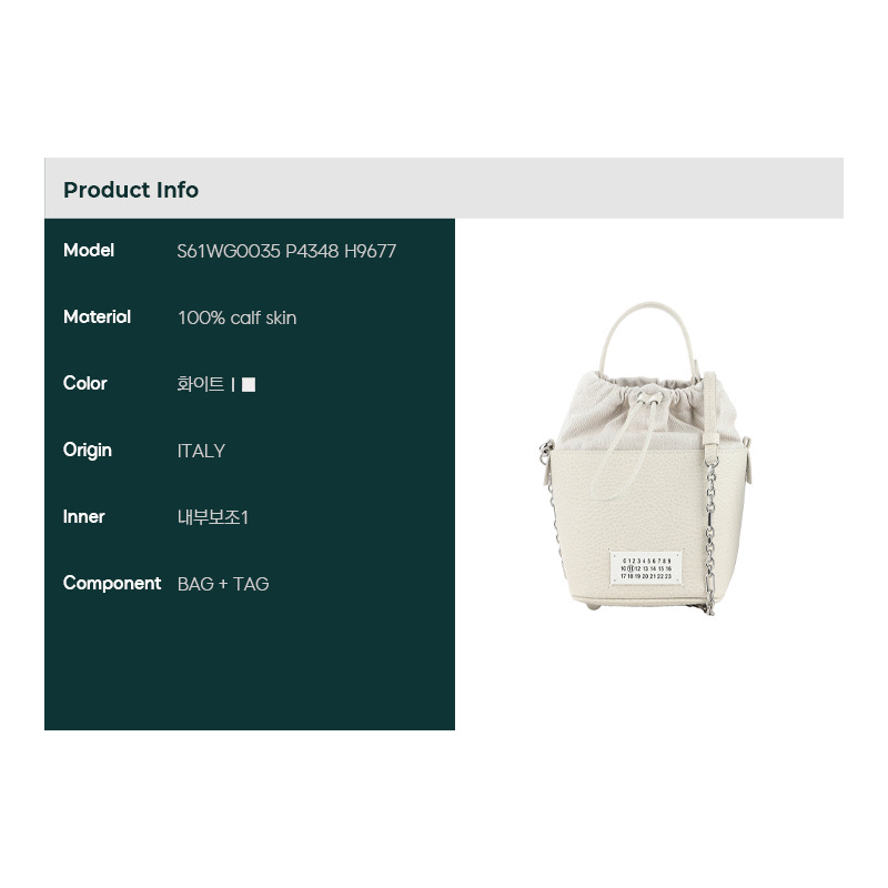 MAISON MARGIELA 5AC 手提袋-1