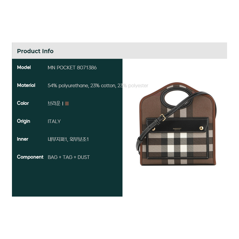 BURBERRY 女士口袋單肩包（MN POCKET）-1