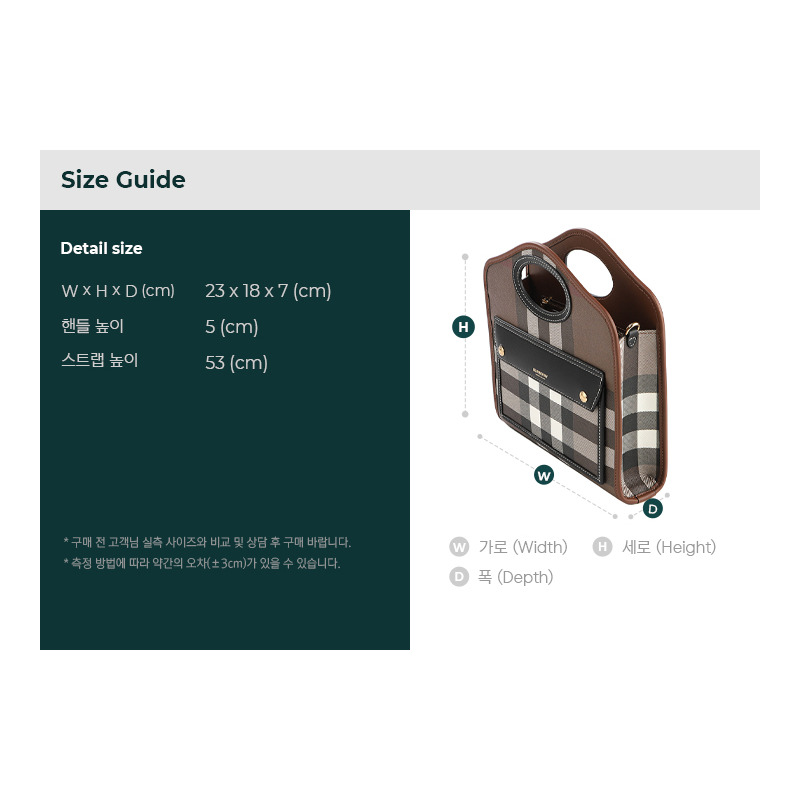 BURBERRY 女士口袋單肩包（MN POCKET）-2