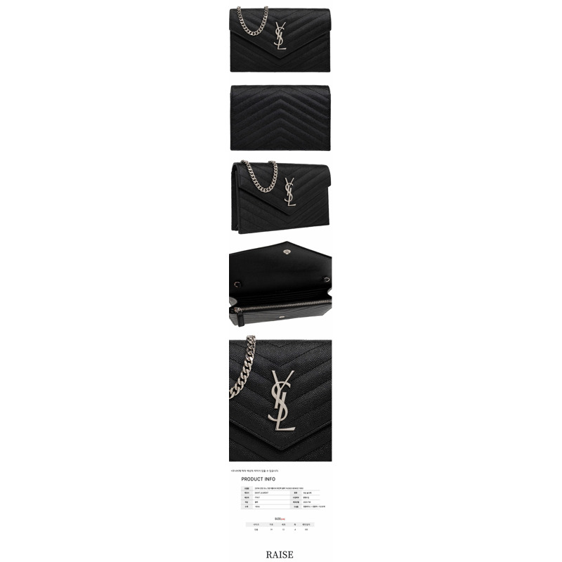 MIU MIU Saint Laurent 銀色馬特拉塞凸紋鏈條包黑色 742920 BOW02 1000-1