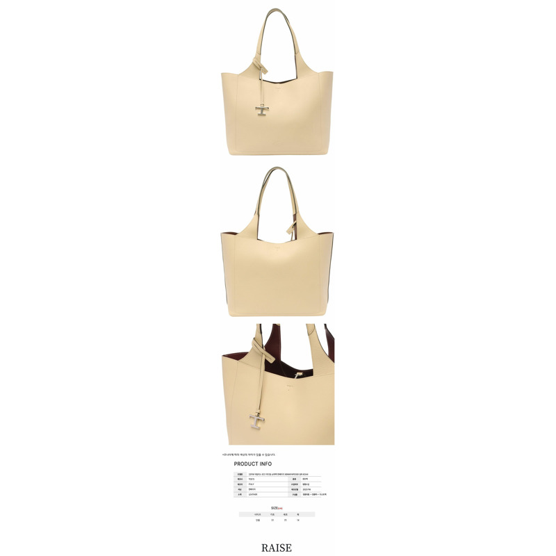 TODS 經典Logo中型購物袋-1