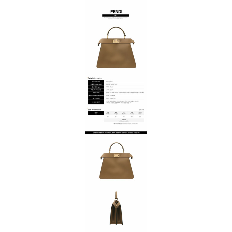 FENDI Peekaboo 小號肩背包 煙草色 8BN327 AQ09-1