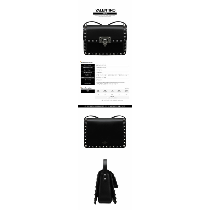 VALENTINO Rockstud 23 小號肩背包 黑色 3W2B0M42 QYV-1