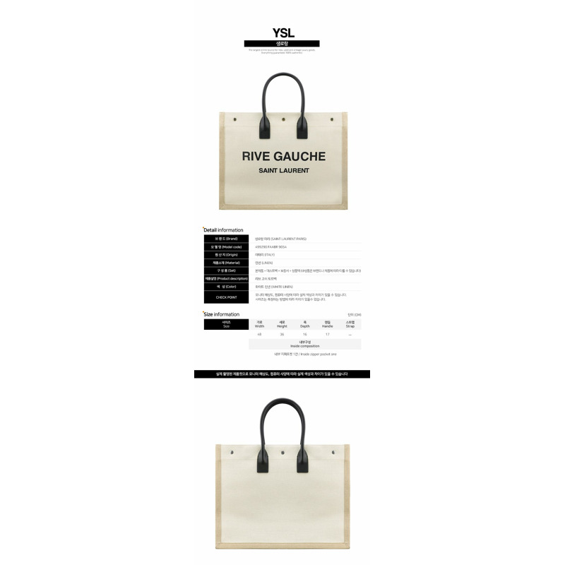 SAINT LAURENT 左岸手提包-1