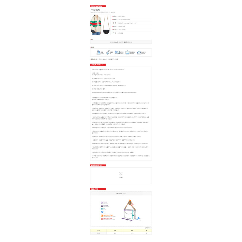 GUCCI GG Marmont 馬特拉塞凸紋鏈條迷你包 746431 DTDHT-16