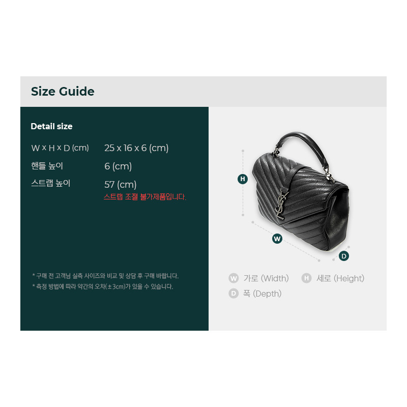 SAINT LAURENT 女士學院風單肩包（600279 BRM04）-2