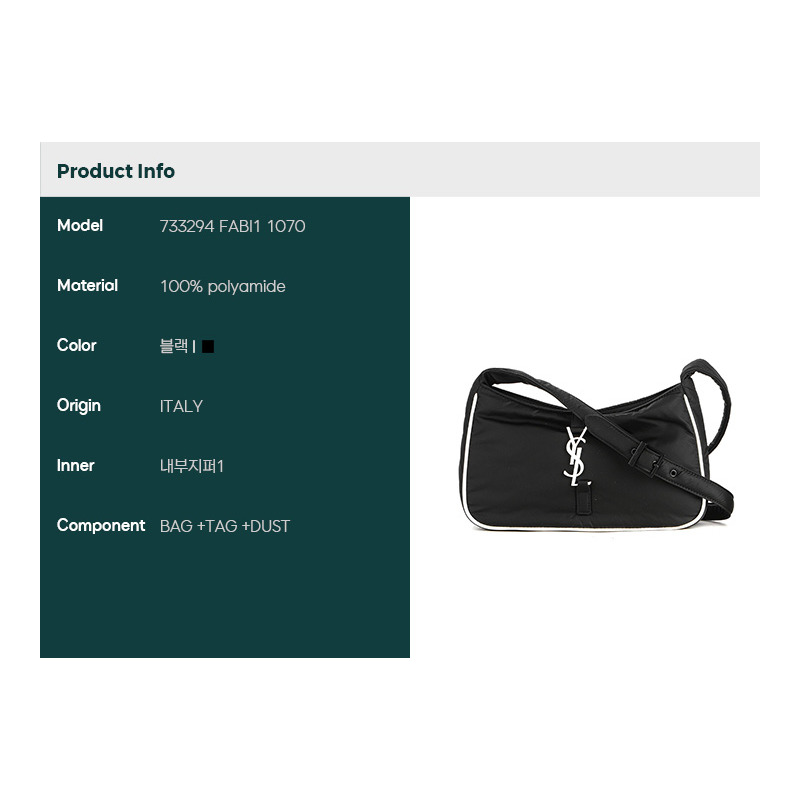 SAINT LAURENT 女士單肩包 (FABI1) 733294-1