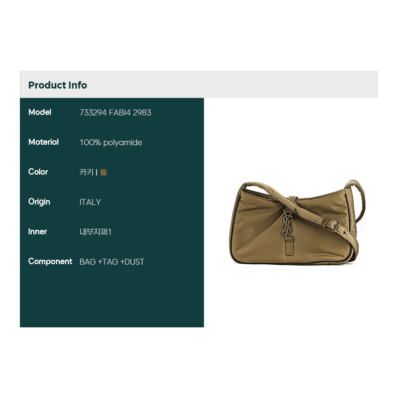 SAINT LAURENT 肩背包（733294 FABI4）-1