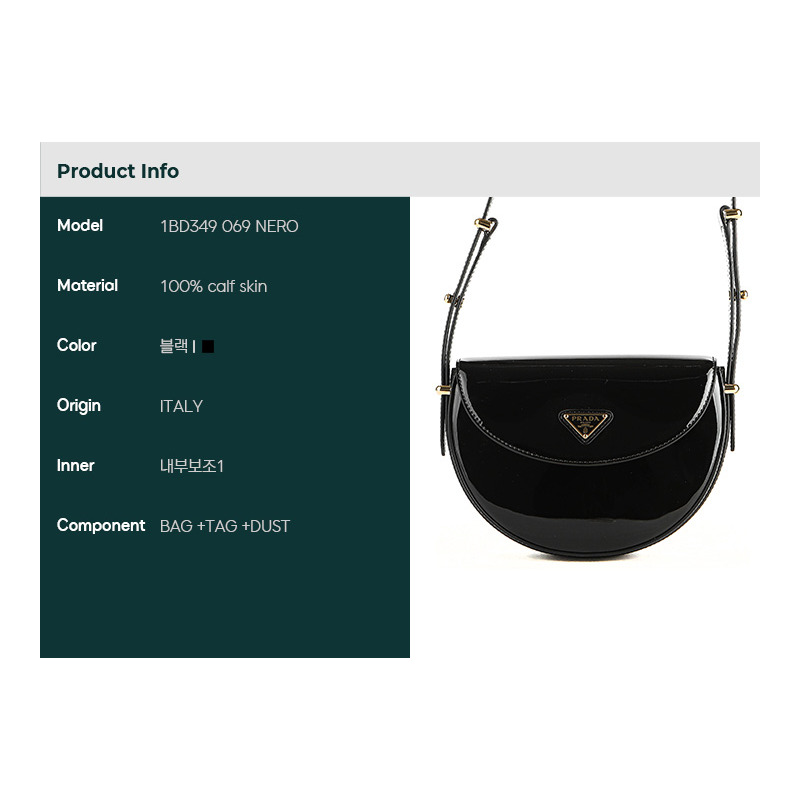 PRADA 24SS 女士單肩包-1