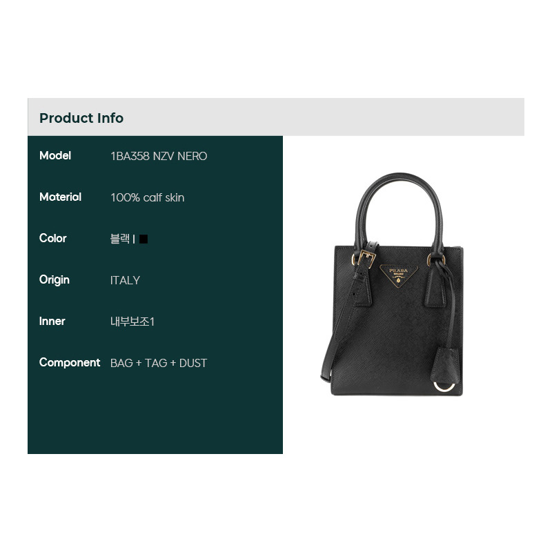 PRADA 24SS 女士單肩包-1