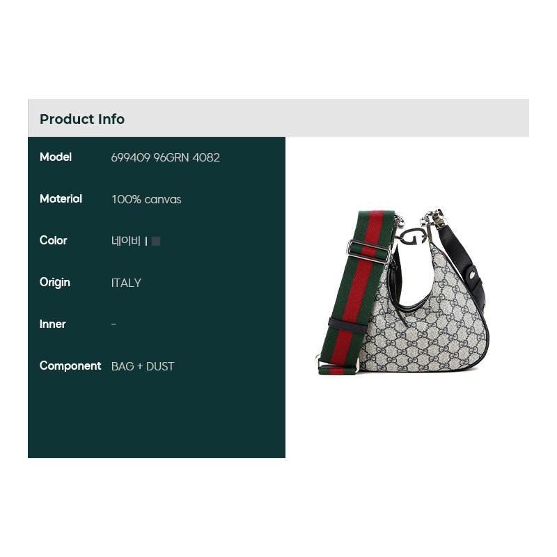 GUCCI Atash 小號肩背包-1