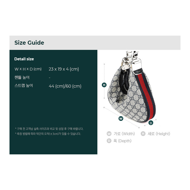 GUCCI Atash 小號肩背包-2