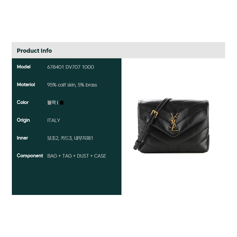 SAINT LAURENT Lulu Toy 肩背包-1