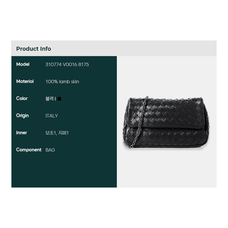 BOTTEGA VENETA 女士斜背包-1