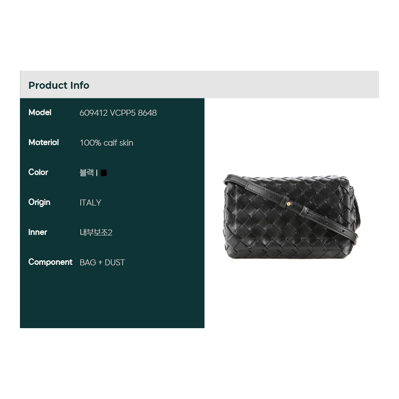BOTTEGA VENETA （609412 VCPP5）女士迷你斜背包-1
