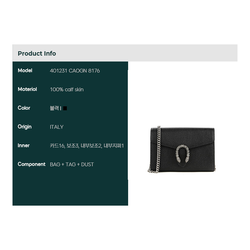 GUCCI 狄俄尼索斯單肩包-1