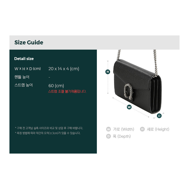 GUCCI 狄俄尼索斯單肩包-2