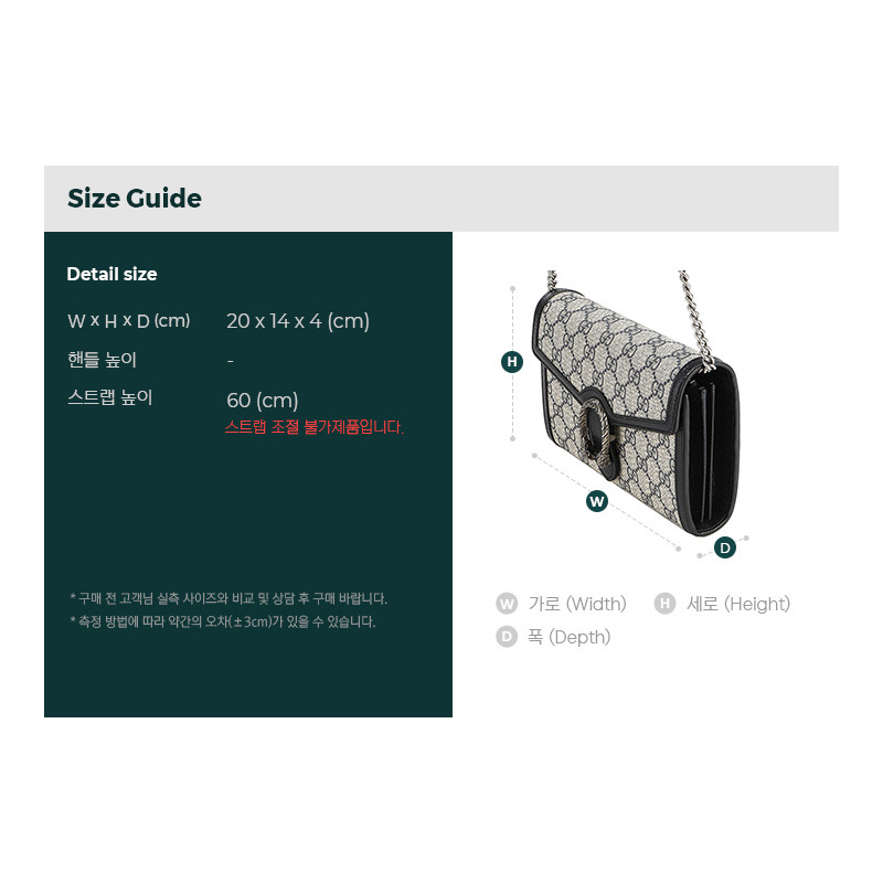 GUCCI 狄俄尼索斯單肩包（401231 K9GSN）-2