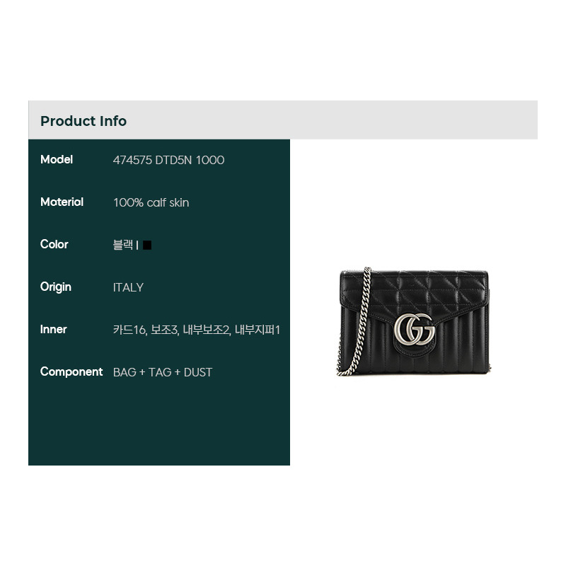 GUCCI GG 馬特拉塞凸紋單肩包 (474575 DTD5N )-1