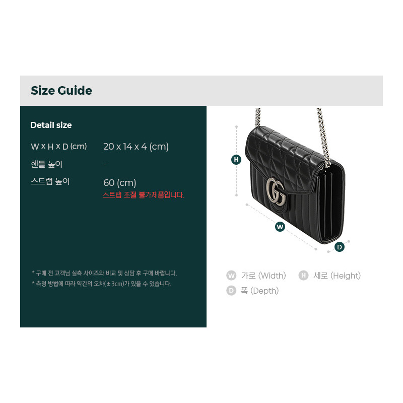 GUCCI GG 馬特拉塞凸紋單肩包 (474575 DTD5N )-2