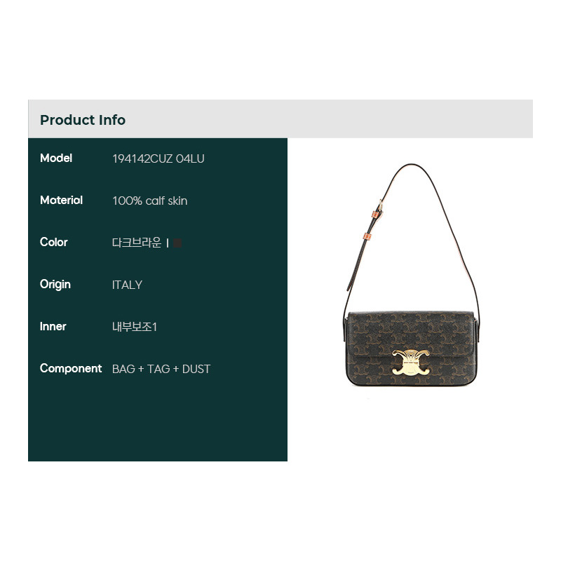 CELINE 24SS Claude 單肩包-1