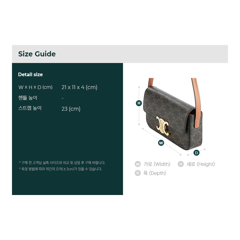 CELINE 24SS Claude 單肩包-2