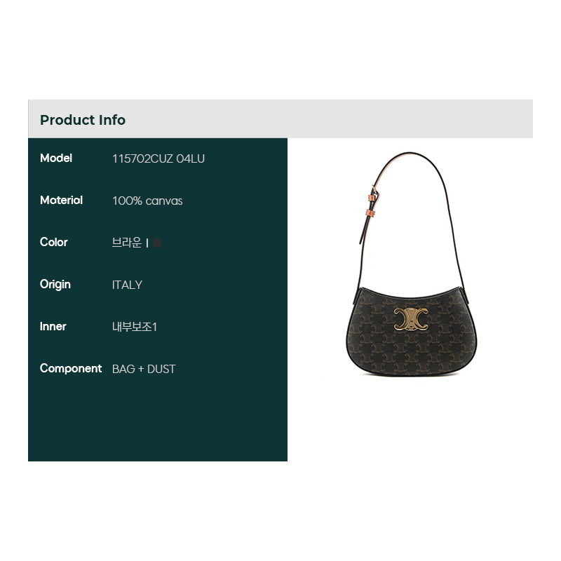 CELINE 24SS 女士 Triumph TILLY 肩背包-1