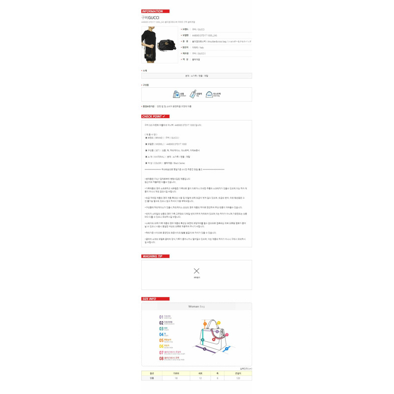 GUCCI GG Marmont 馬特拉塞凸紋迷你包 448065 DTD1T-20