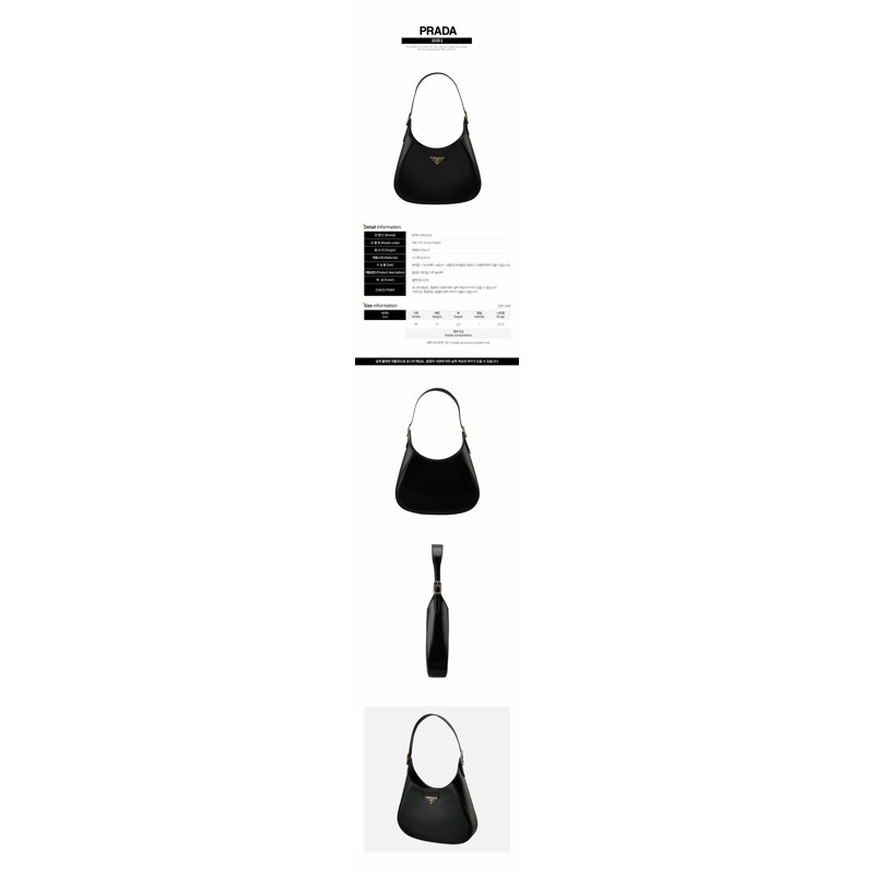 PRADA Cleos 中黑色真皮單肩包-1
