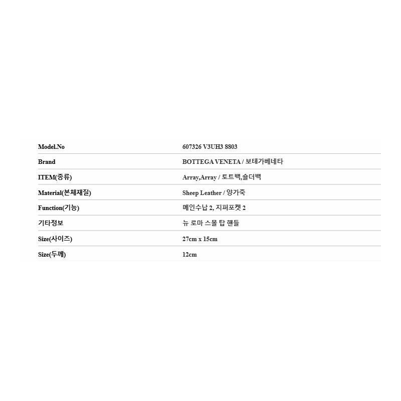 BOTTEGA VENETA 女士手提包 607326 V3UH3 8803-2