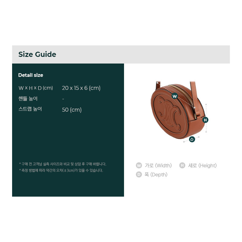 CELINE Triope 橢圓形斜背包-2