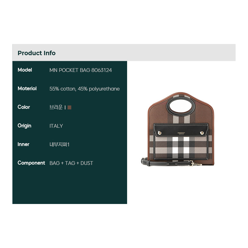 BURBERRY 24SS MN 口袋包 女士口袋肩背包-1