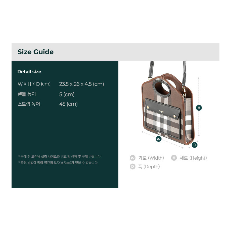 BURBERRY 24SS MN 口袋包 女士口袋肩背包-2