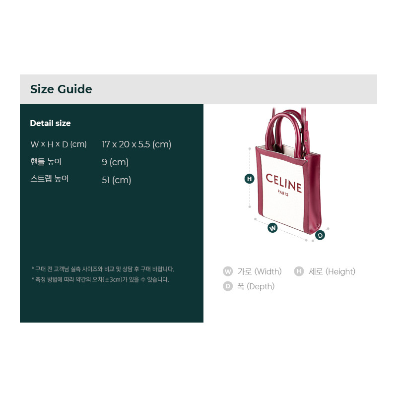 CELINE 24SS 女士 Cabas 豎立迷你單肩包-2