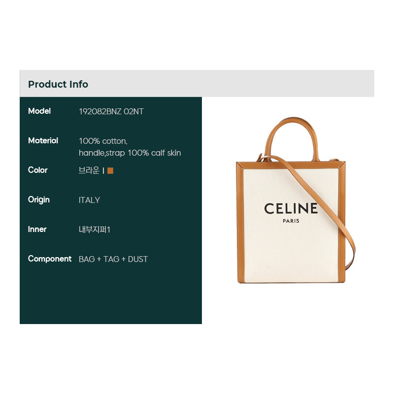 CELINE 24SS Trionphe Cabas 垂直單肩包-1