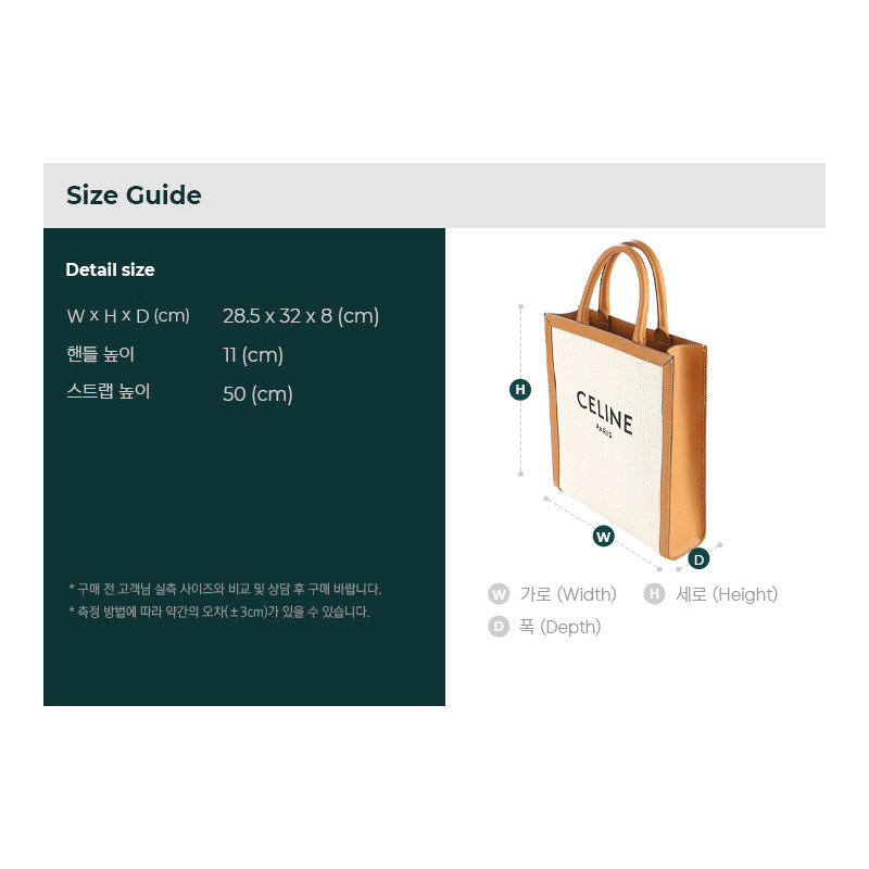 CELINE 24SS Trionphe Cabas 垂直單肩包-2