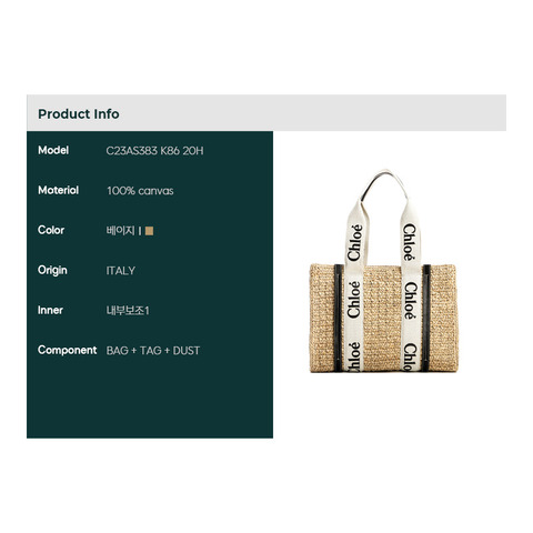 CHLOE 24SS 女士手提包 C23AS383 K86 20H