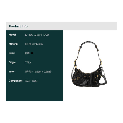 BALENCIAGA Le Cagol 單肩包 24SS (671309 23EBM 1000)