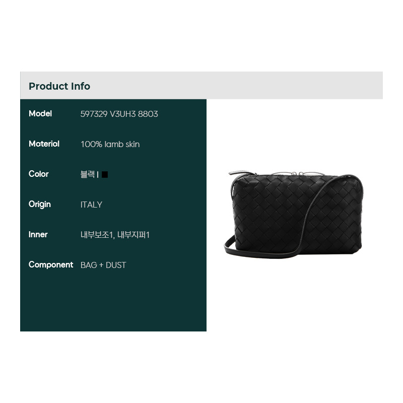 BOTTEGA VENETA 24SS 女士斜背包 (A_597329 V3UH3 )-1