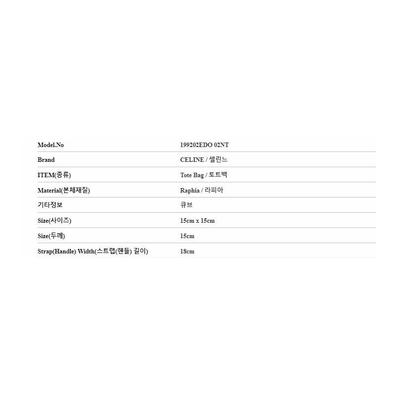 CELINE 199202EDO 02NT 女士手提包-2