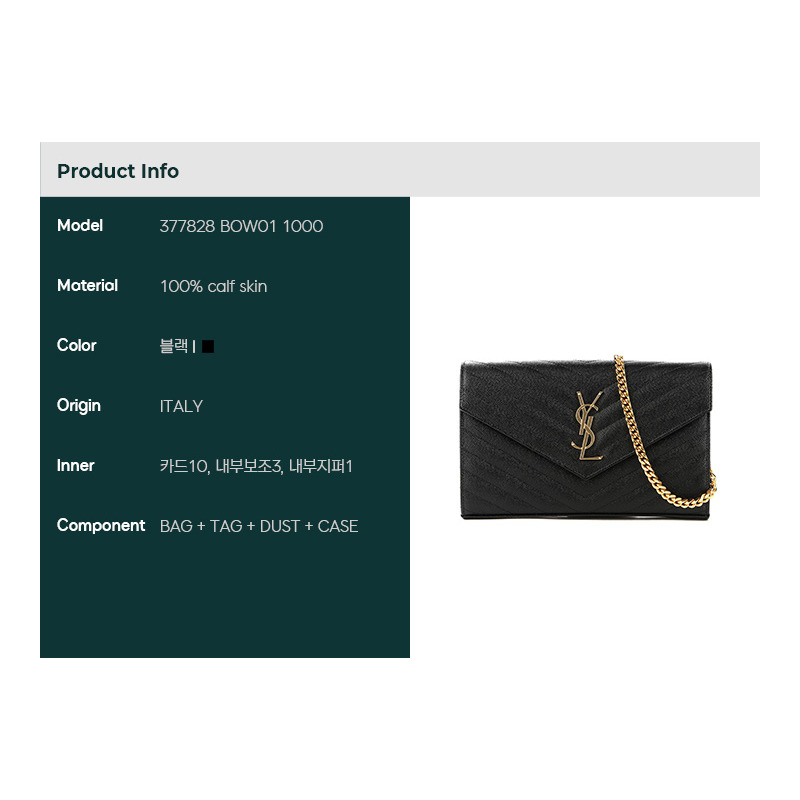 SAINT LAURENT 24SS Monogram 斜背包-1