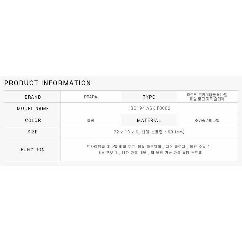 PRADA 1BC194 諮詢 F0002 單肩包-2