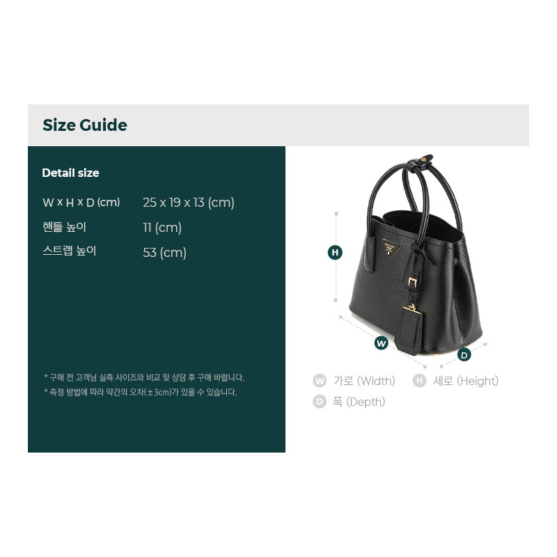 PRADA 24FW 雙色 Saffiano 皮革肩背包-2